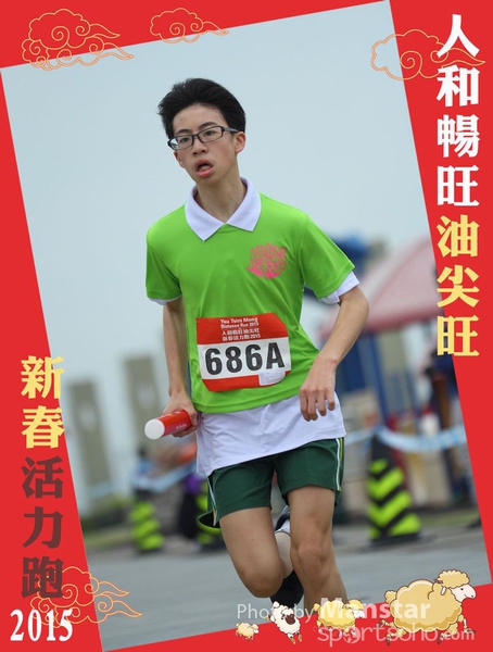 YTM_15_481F