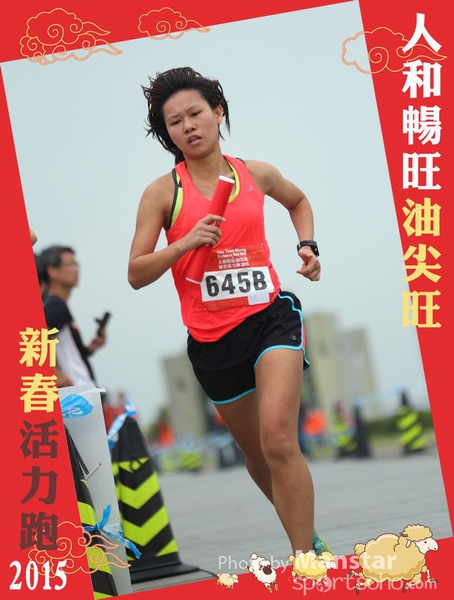 YTM_15_492F
