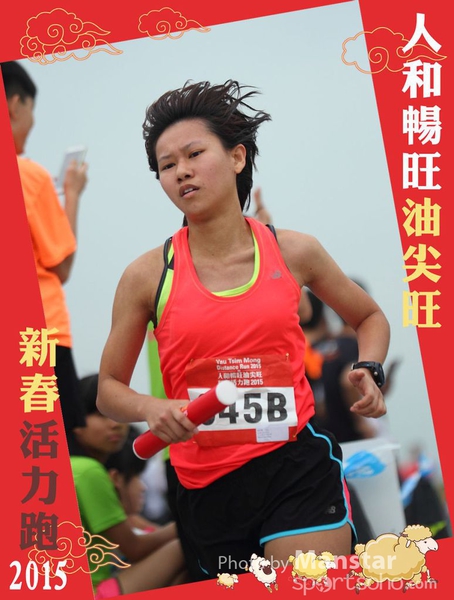 YTM_15_494F