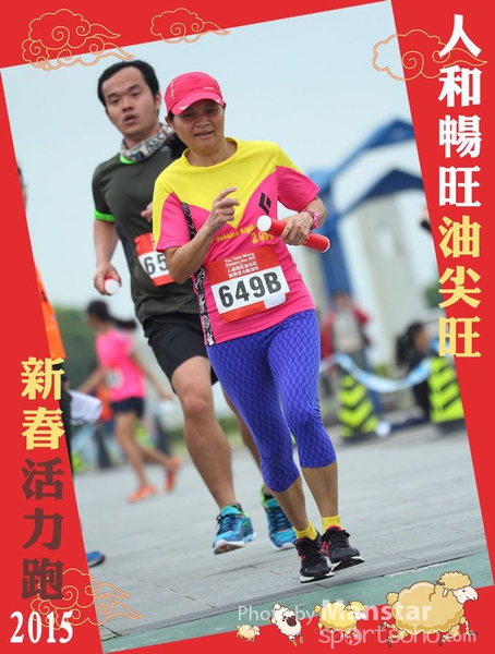 YTM_15_538F