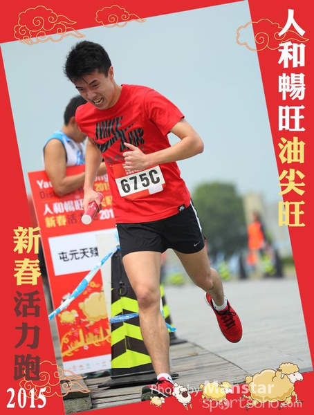 YTM_15_665F