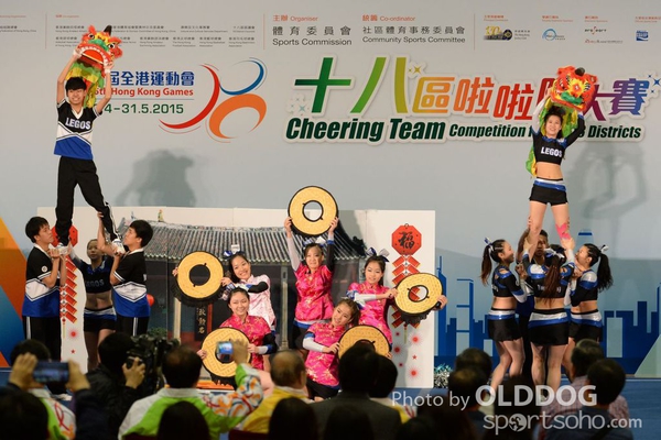 Cheering Team (166)
