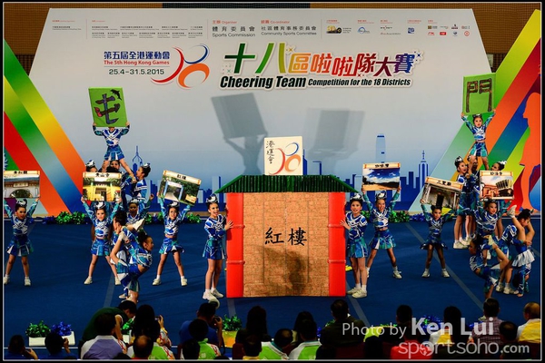 20150329 Cheering Team1095