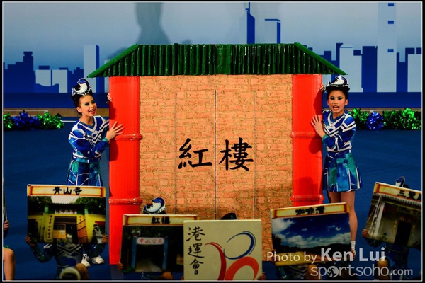 20150329 Cheering Team1097