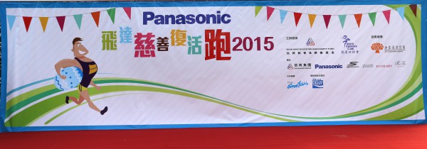 150403 Panasonic 10K (37)