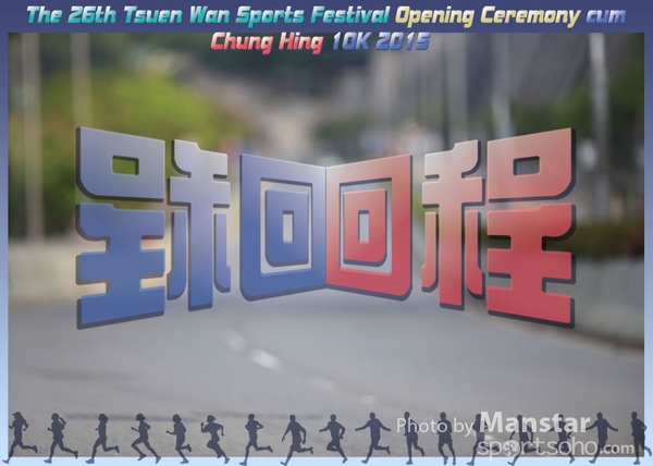 TWSF_15_0570_回程