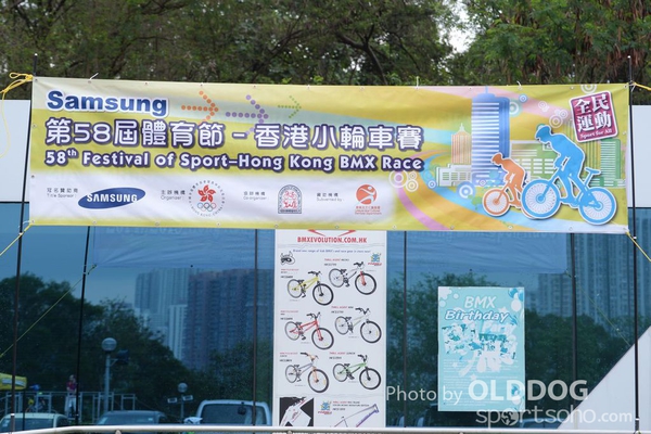 BMX Race (32)