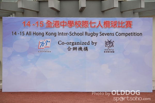 School Rugby (4)