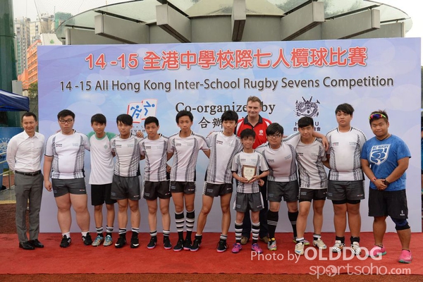 School Rugby (130)