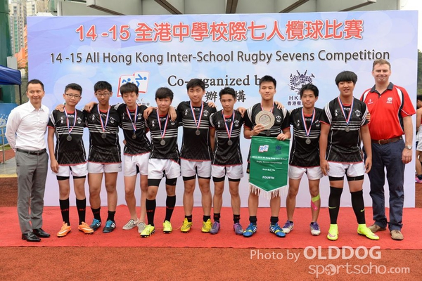 School Rugby (134)