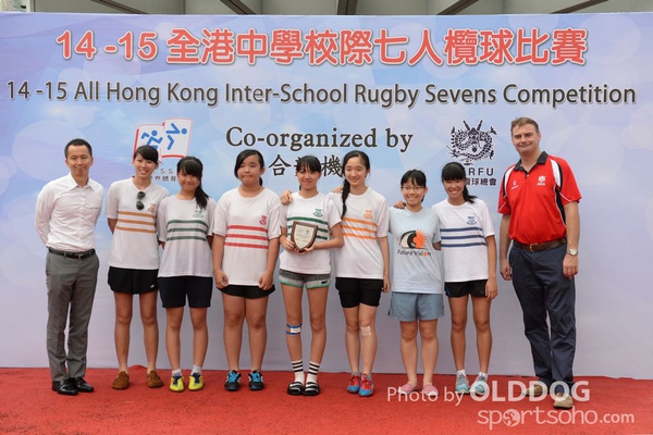 School Rugby (140)
