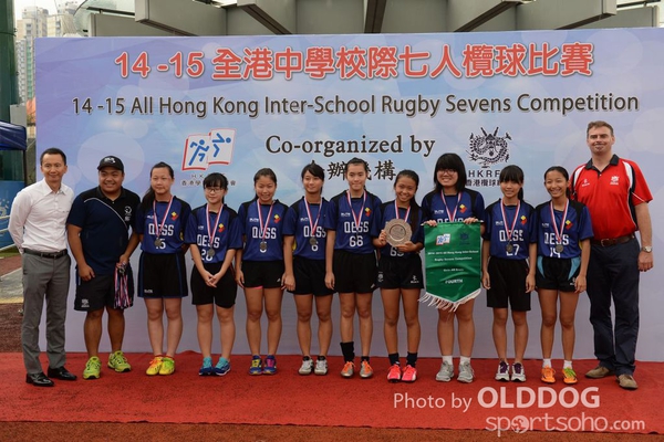 School Rugby (147)