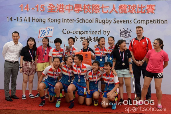 School Rugby (150)