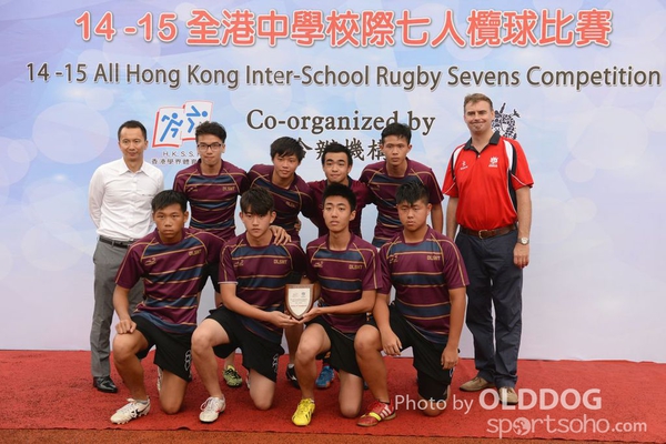 School Rugby (153)