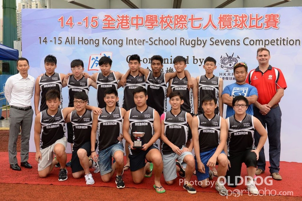 School Rugby (155)