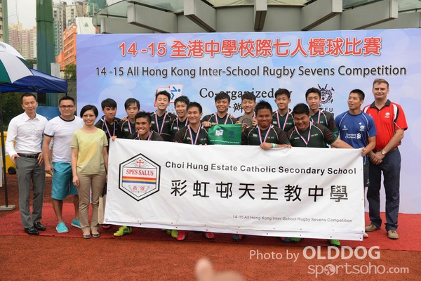 School Rugby (158)
