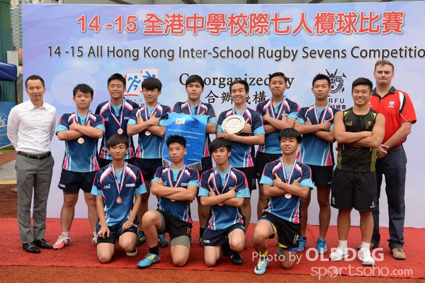 School Rugby (159)