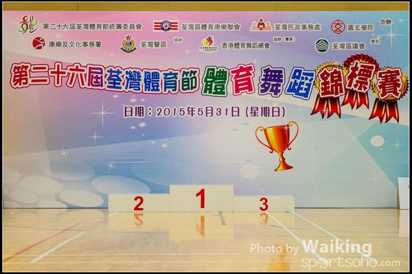 2015-05-31 Dancing 0001