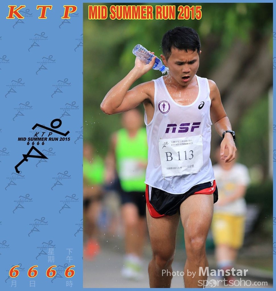 KTP_15_0973F