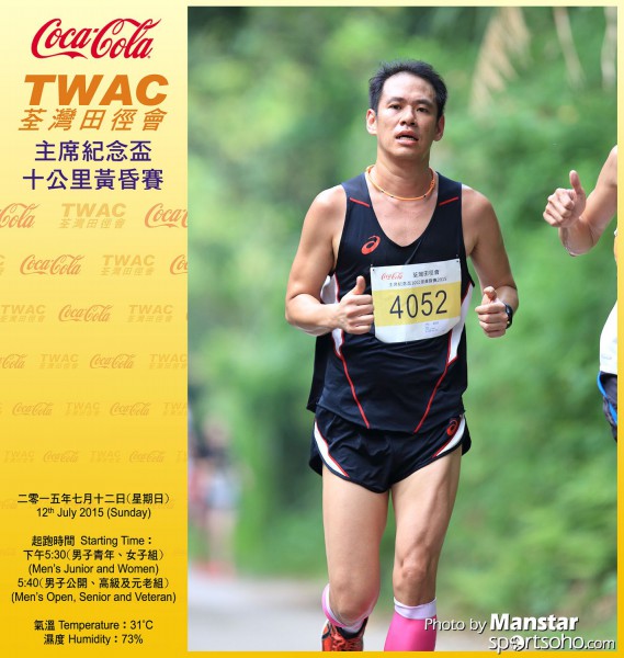 TWAC_15_330FB