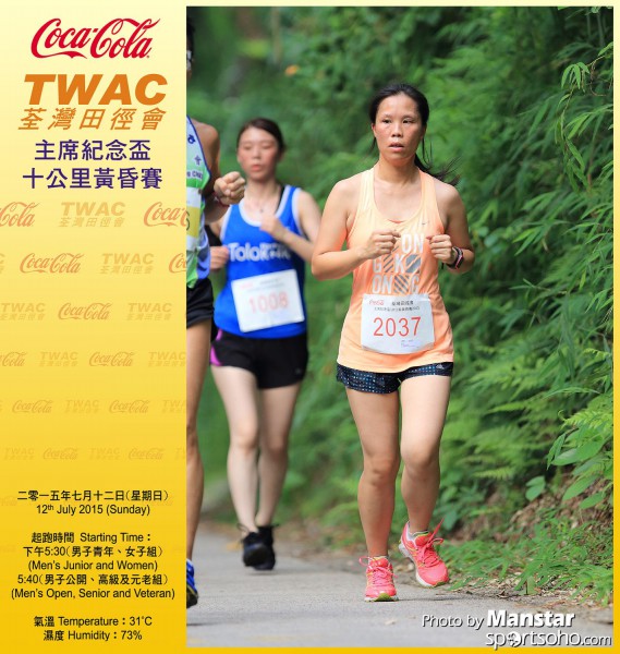 TWAC_15_348FB