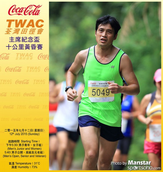 TWAC_15_372FB