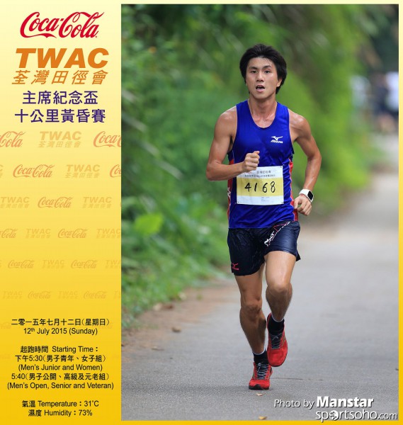 TWAC_15_454FB