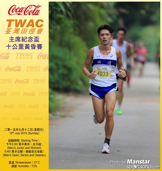 TWAC_15_533FB