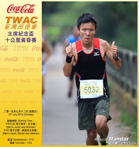 TWAC_15_642FB