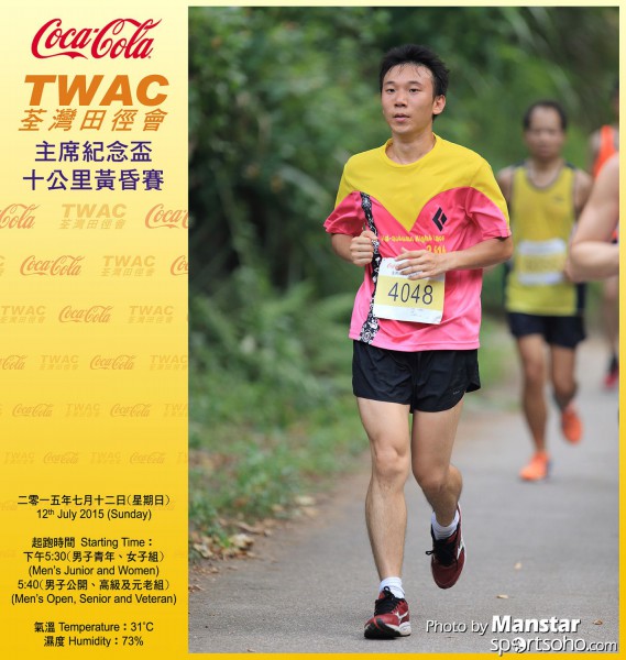 TWAC_15_841FB