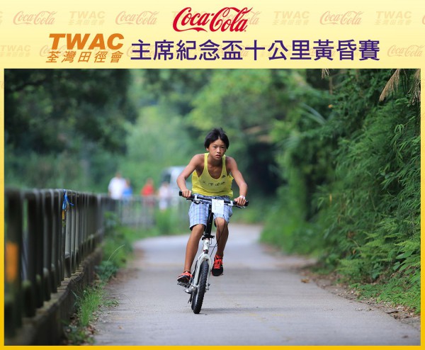 TWAC_15_981FB