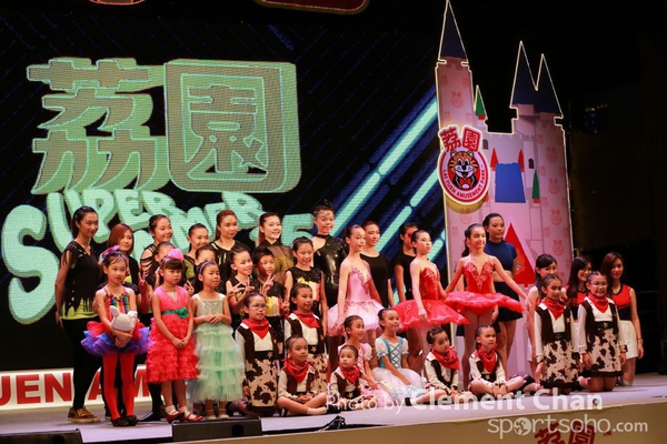 Super Summer 2015_043