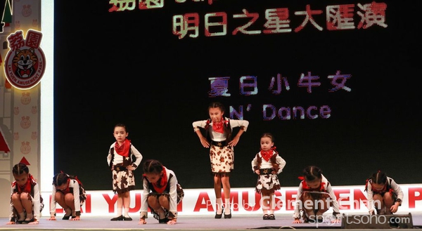 Super Summer 2015_068