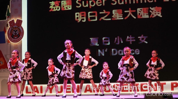 Super Summer 2015_072