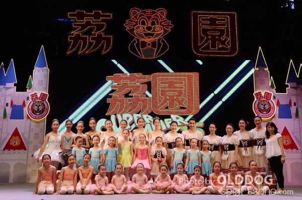 Super Summer (5)