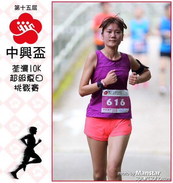 CHC-15_0975F