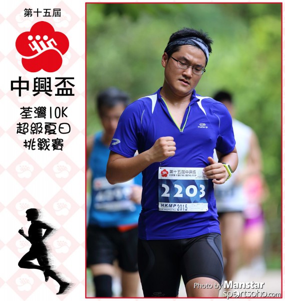 CHC-15_1472F