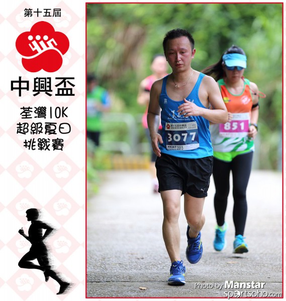 CHC-15_1592F