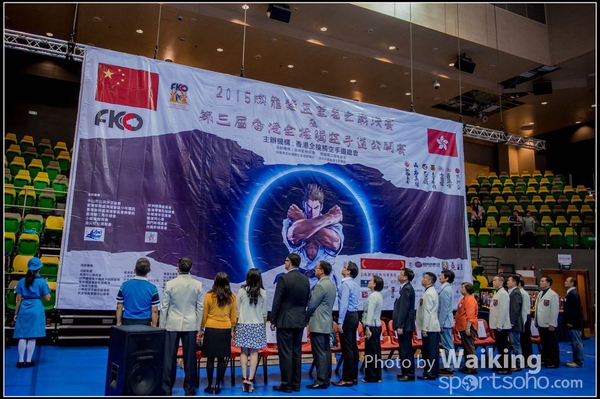 20150906 Karate 0253