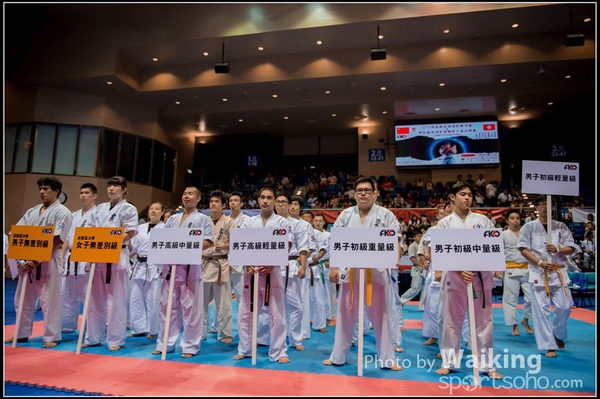 20150906 Karate 0286