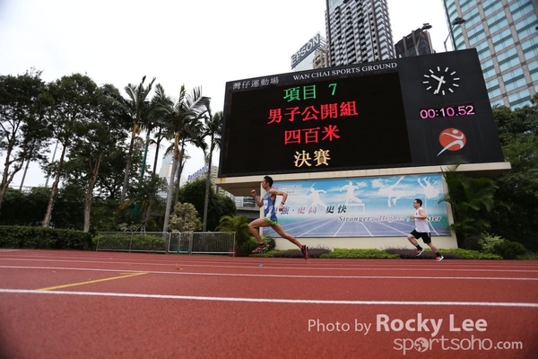 151011 JardinesSportDay (248)