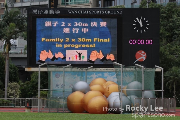 151011 JardinesSportDay (638)