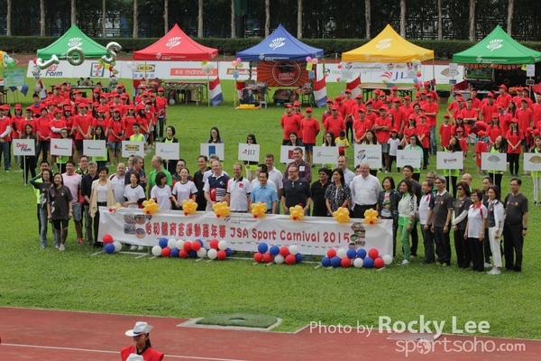 151011 JardinesSportDay (683)
