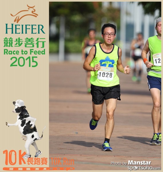 HRF_15-323F
