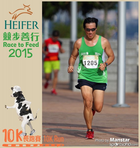 HRF_15-349F