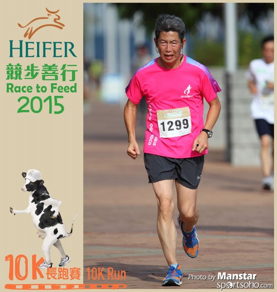 HRF_15-358F