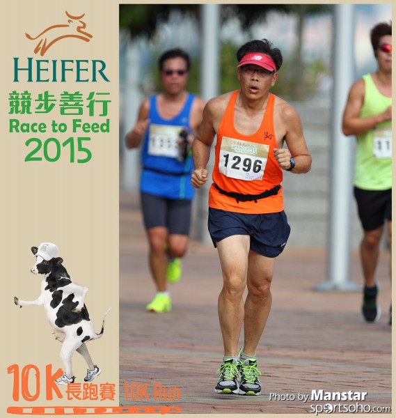 HRF_15-482F