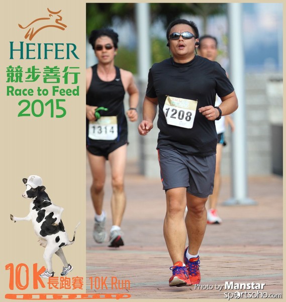 HRF_15-536F