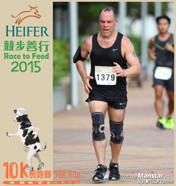 HRF_15-539F