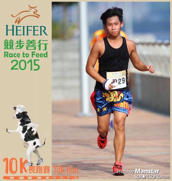HRF_15-566F